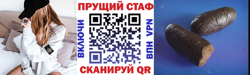 Наркошоп купить АМФЕТАМИН Каннабис Меф БУТИРАТ Гашиш Красноярск