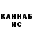 ГАШ hashish Olena Shaparenko