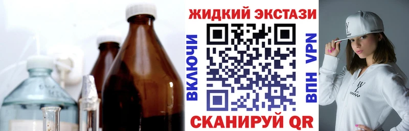 Купить закладки  Красноярск  БУТИРАТ буратино 