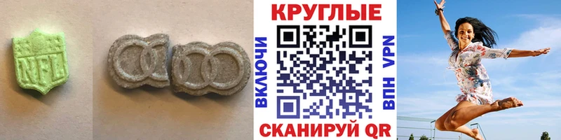 Экстази бентли  Купить закладки  Красноярск 