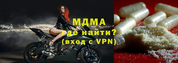 меф Дмитриев