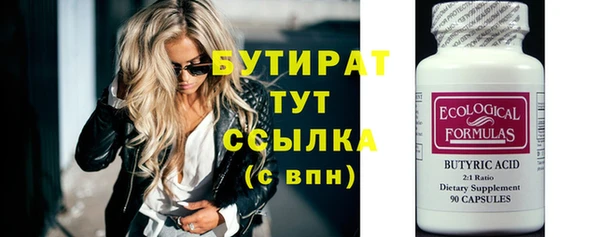 экстази Дмитров
