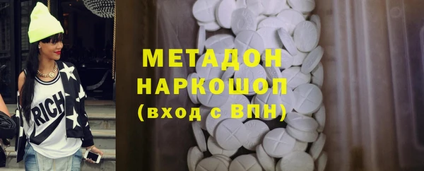 экстази Дмитров
