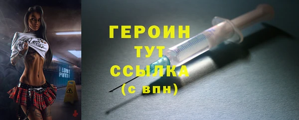 экстази Дмитров
