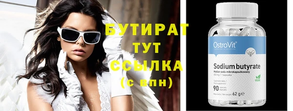 меф Дмитриев