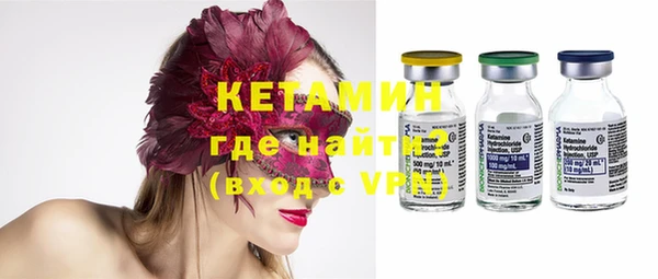 экстази Дмитров