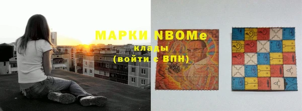 Альфа ПВП Дмитровск