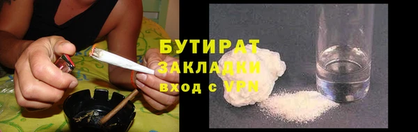 Альфа ПВП Дмитровск