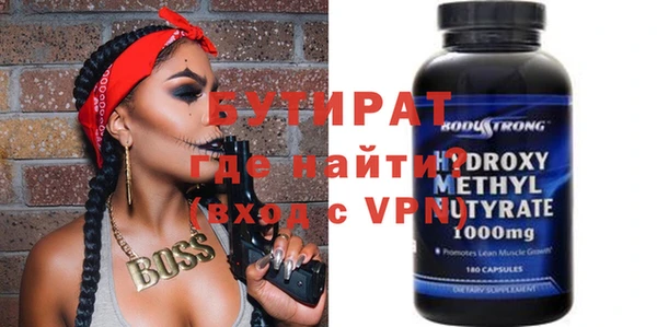 экстази Дмитров