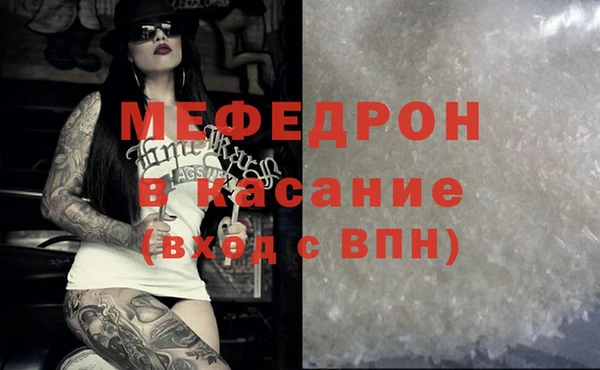 меф Дмитриев