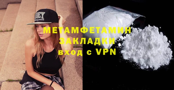 экстази Дмитров