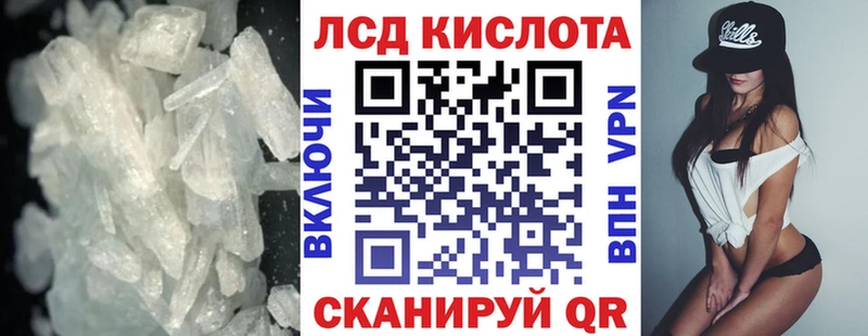 Купить где  Красноярск  ЛСД экстази ecstasy 