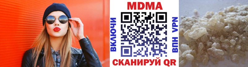 МДМА кристаллы  Купить закладки  Красноярск 