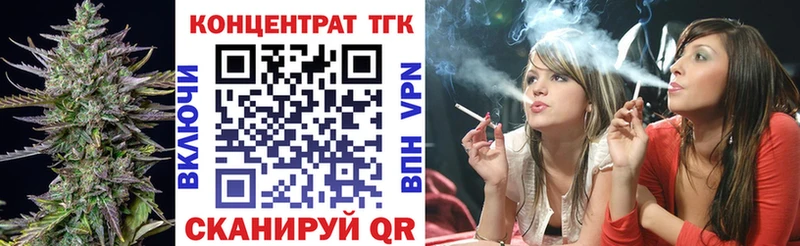 Купить закладки  Красноярск  Дистиллят ТГК концентрат 